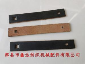 紡織機皮件R17制動桿重錘用皮革牛皮帶條