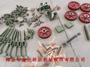 織布機(jī)鑄鐵件（球鐵彎軸齒輪D7、踏綜桿）