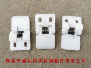N00-1阻梭鉸鏈結(jié)合件有梭織布機(jī)換梭部件