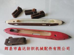 織機(jī)器材24#復(fù)合尼龍梭絲織木梭和牛皮西丁