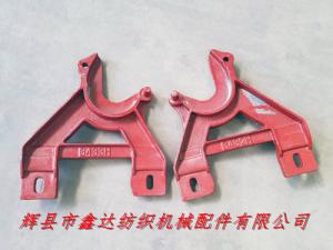 3432H 3433H織軸托腳織布機(jī)經(jīng)軸支撐腳
