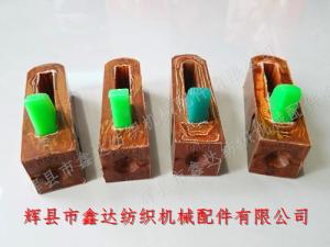 P106R-1皮結(jié)(大號(hào)投梭結(jié))尼龍舌頭橡塑皮件