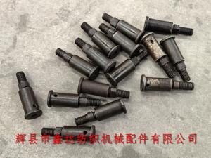 F209起動(dòng)臂及開關(guān)臂芯軸F219鋼帶制動(dòng)臂軸