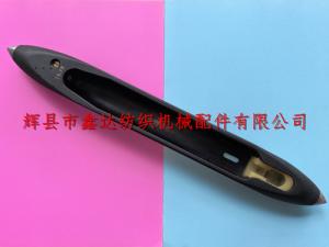 TS-8尼龍梭子黑色無芯光電梭子織機器材