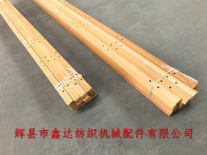 1515筘夾木3220-56寸/75寸織布機木件
