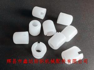 角網(wǎng)式梭芯用尼龍?zhí)?梭芯套)織布機梭子配件